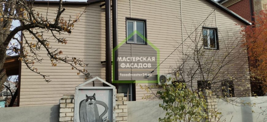 Фото. Утепление и отделка дома сайдингом, Жилгородок, г. Волгоград.
