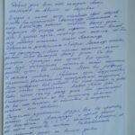 Фото. Отделка дома сайдингом, ул. Плеханова, Красноармейский р-он г. Волгоград.