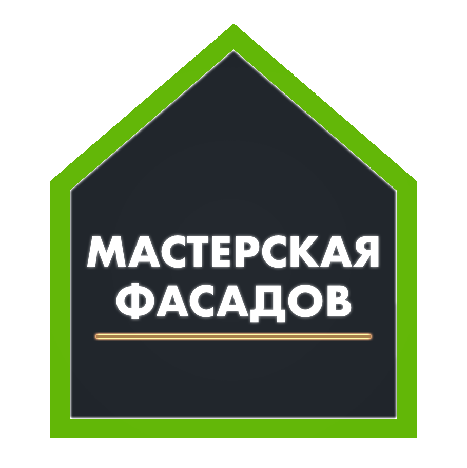 Отделка домов сайдингом в Волгограде
